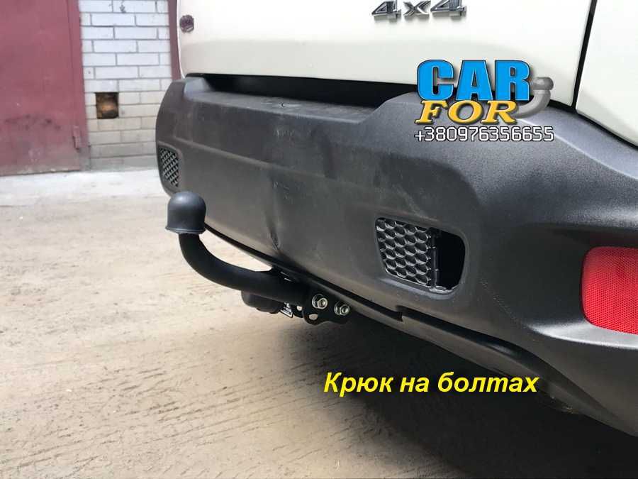 НОВЫЙ Фаркоп Jeep Compass 17+ , Jeep Renegade съемный с сертификатом