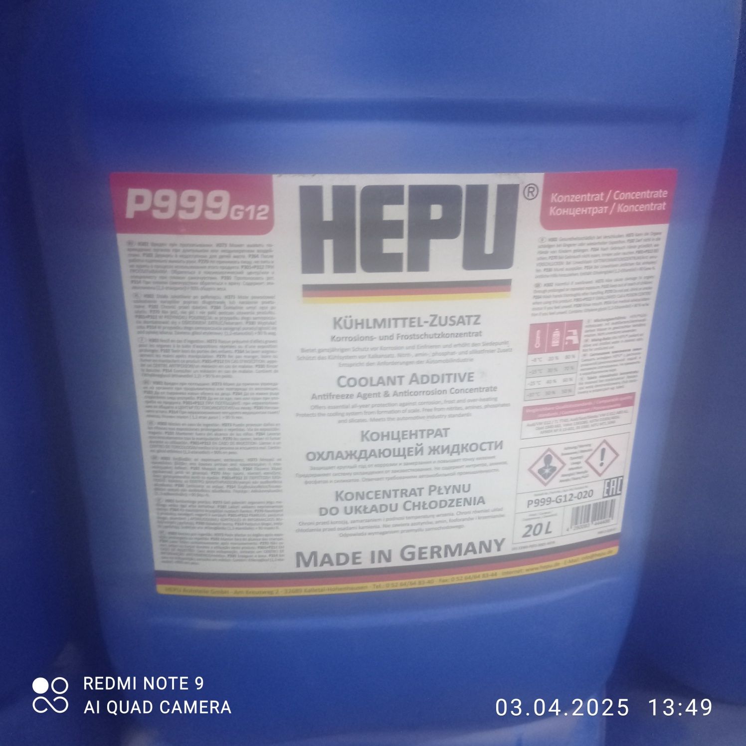 Продам антифриз Хеппі