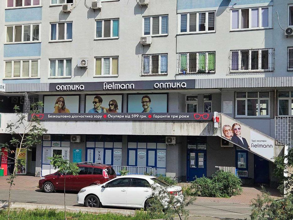 Реклама Київ: вивіски, лайтбокси, led екрани, об'ємні  літери, неони.