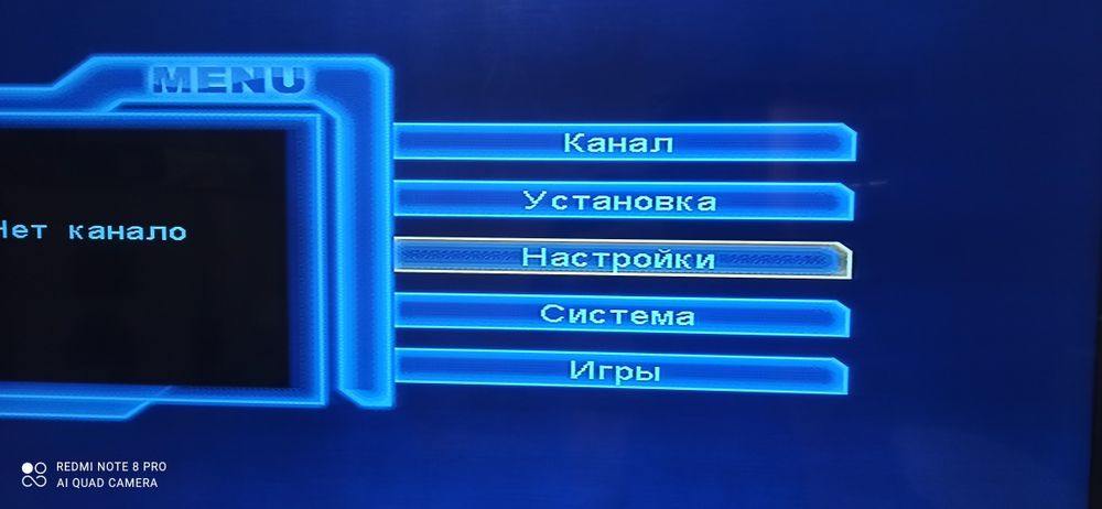 Спутниковый ресивер Eurosky ES-4100