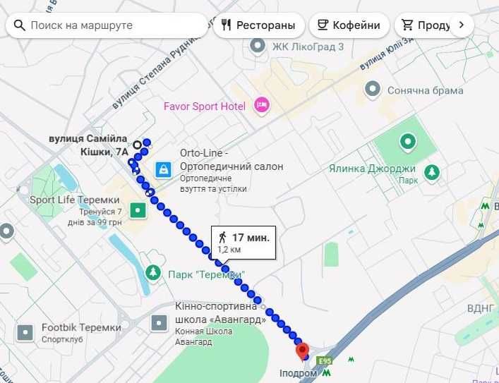 Ліко Град. Венеція, Метро Іподром. вул. Самійла Кішки (Конева), 7А