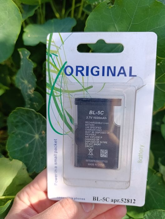 Батарея для телефону. Віддам