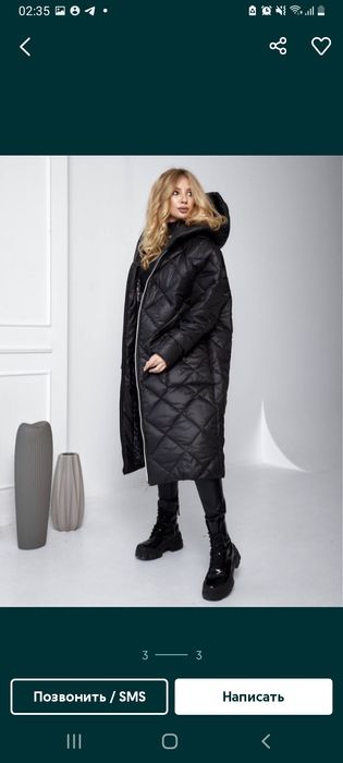 Пальто Осінь-Зима 48-50 р