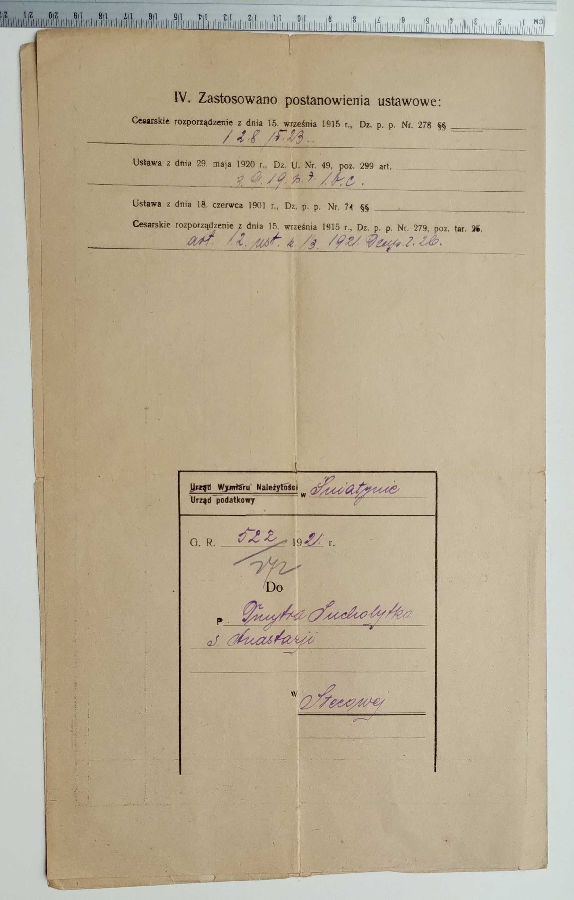 Платіжний запит, 1921 рік, Галичина