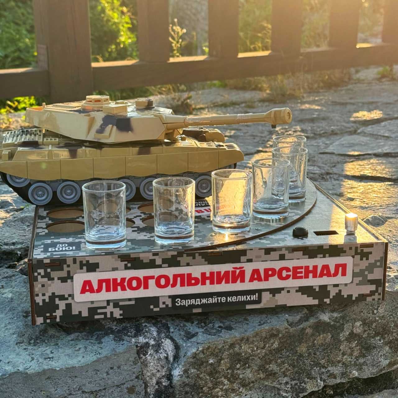 Наливатор ТАНК для напитков на 6 рюмок, АвтоНаливайка