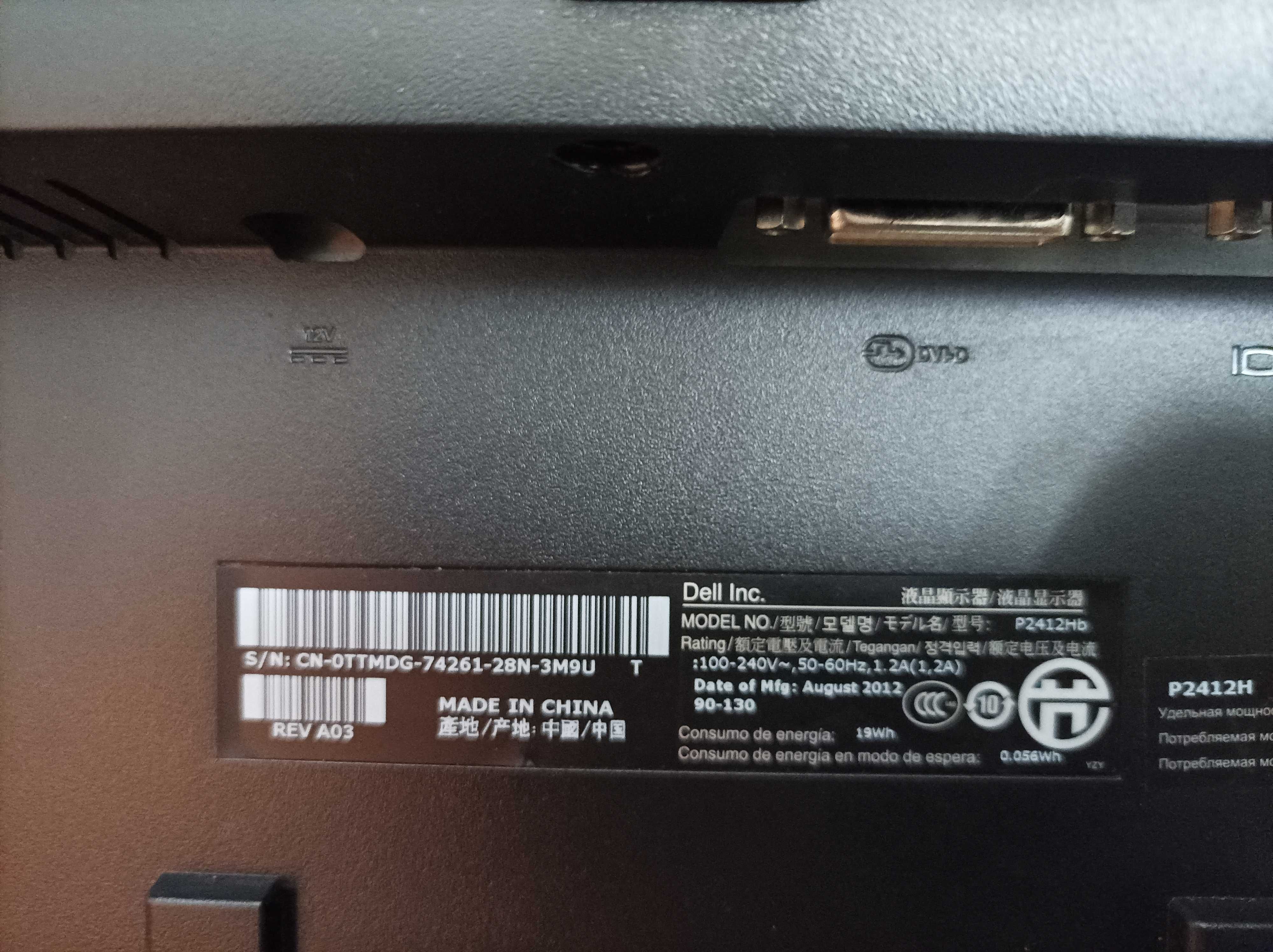 Monitor Dell P2412hb 24