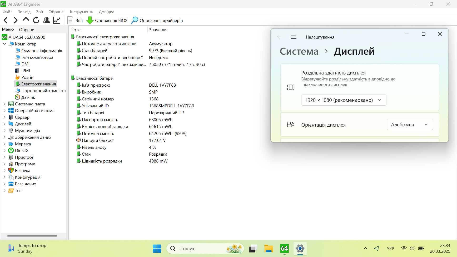 2021р Dell Precision 3541  i7-9850H_NVIDIA_16Gb RAM_256 SSD_Батарея 4%