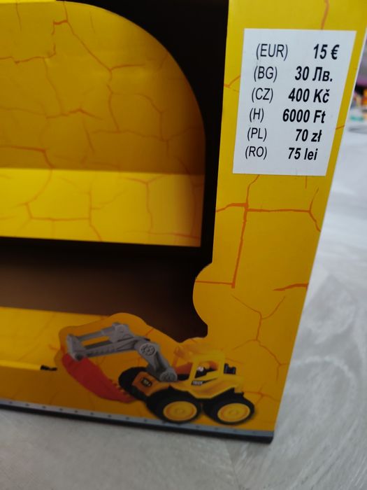 Duża koparka dla dzieci