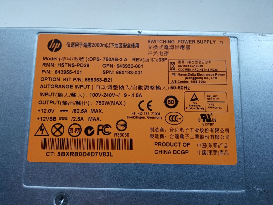 Блок живлення HP 750W для серверів G8
