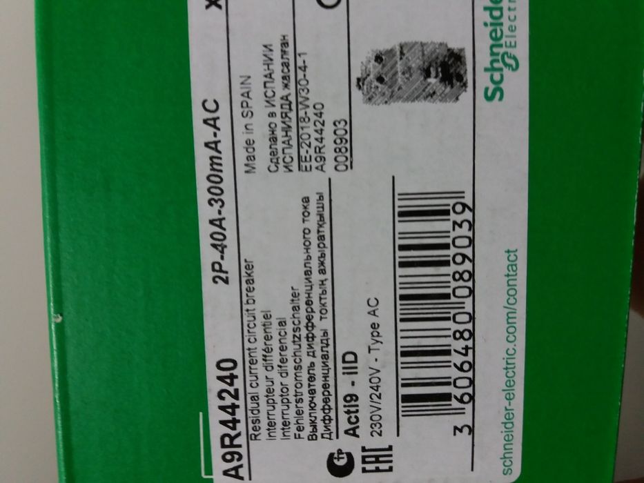 Interruptor diferencial 40A 300ma 2P novo