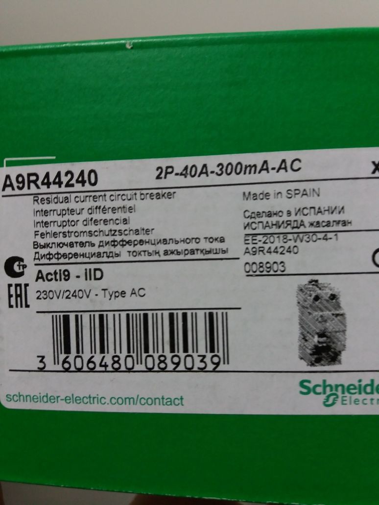 Interruptor diferencial 40A 300ma 2P novo