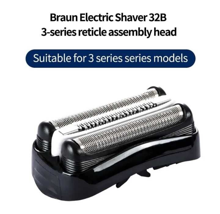 Насадка бритви сітка 32B Braun Series 3