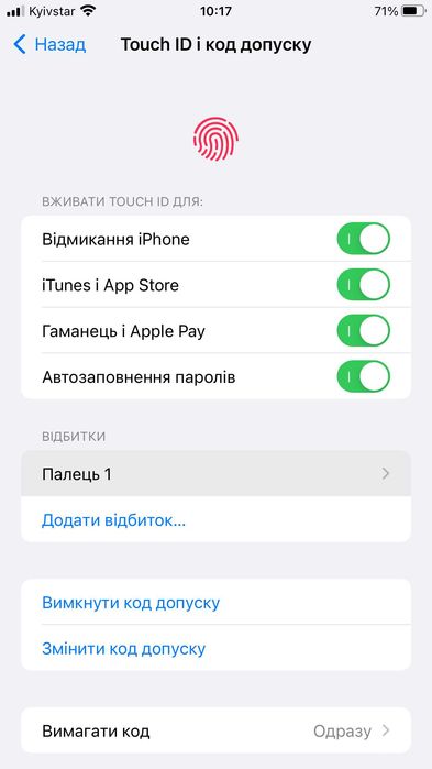 Продам iPhone 7 Plus Rose Gold 128GB Neverlock