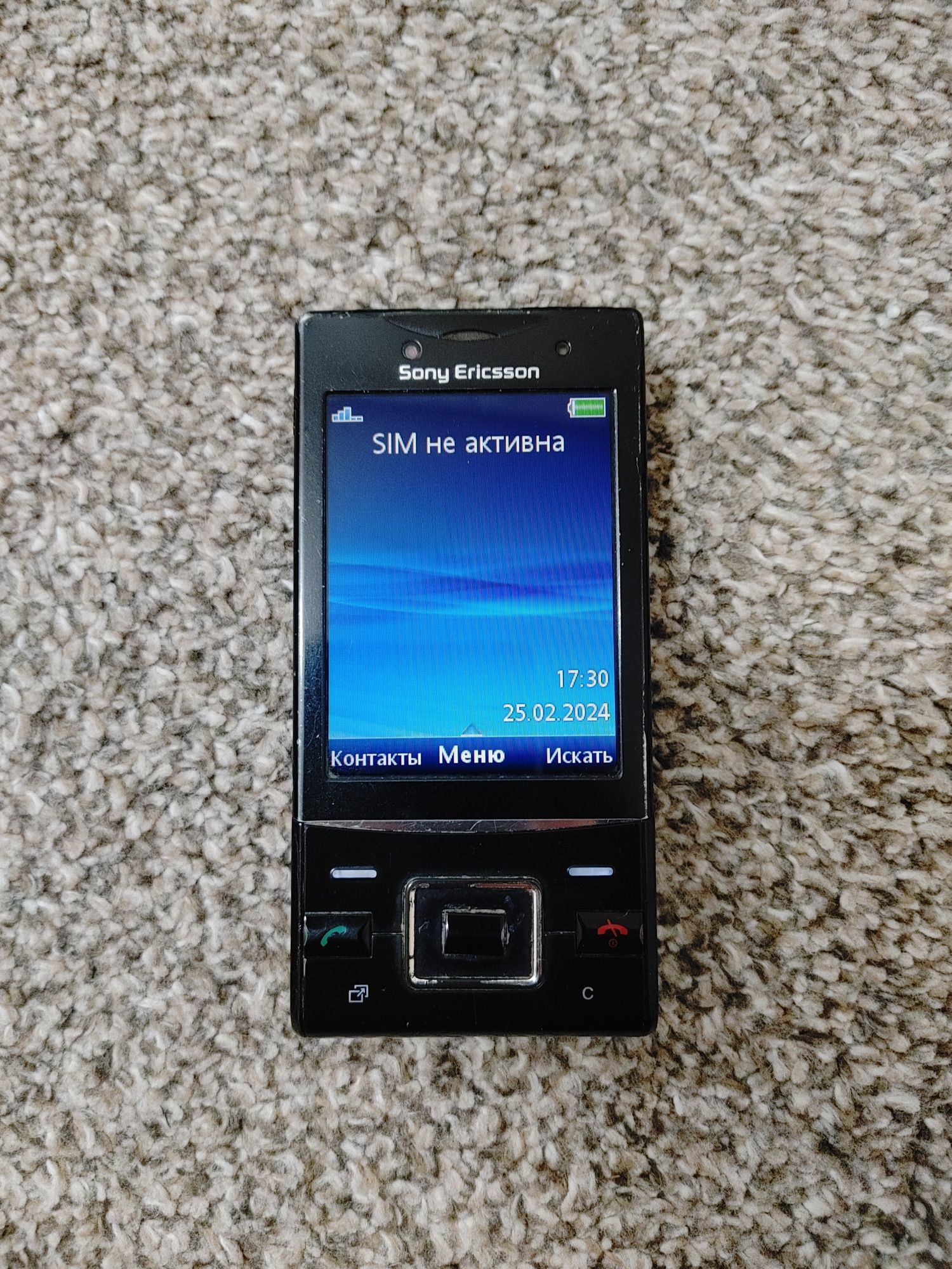 Sony Ericsson J20I