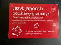 Jezyk japonski podstawy gramatyki samouczki