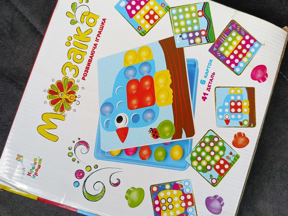 Мозаїка для малюків