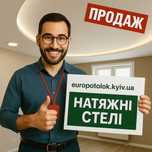 Сайт в топ 10. Готовый  бизнес. Интернет магазин. Готовий бізнес