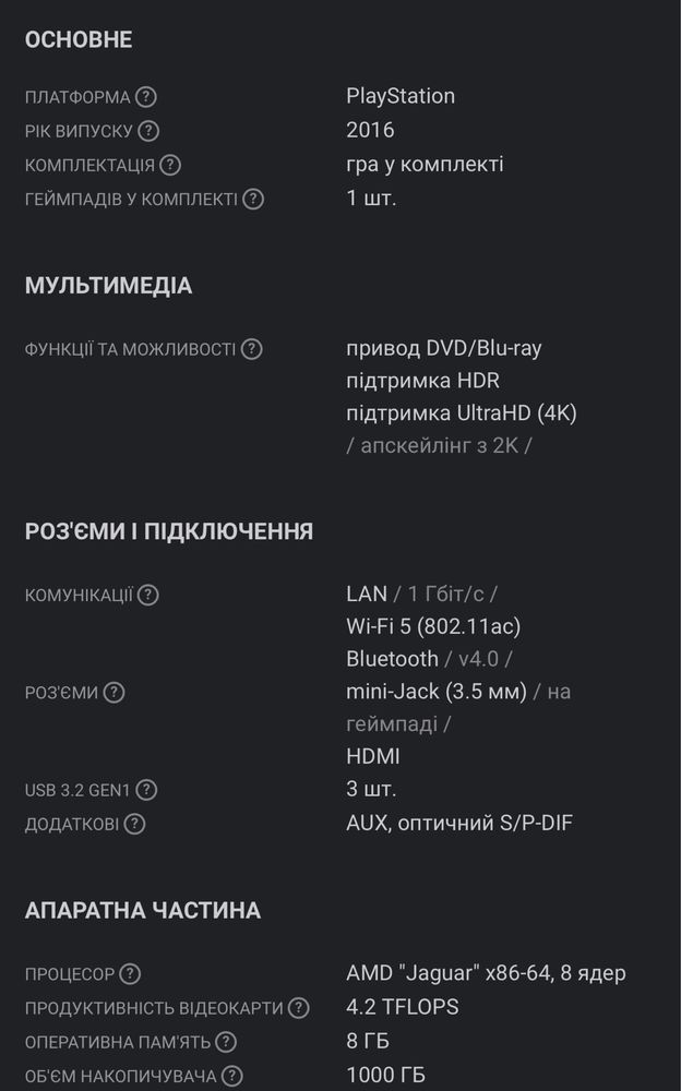Ps4 Pro 1Tb + VR