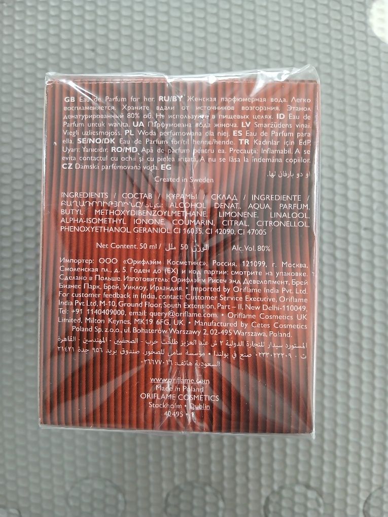 Woda perfumowana Amber Elixir
