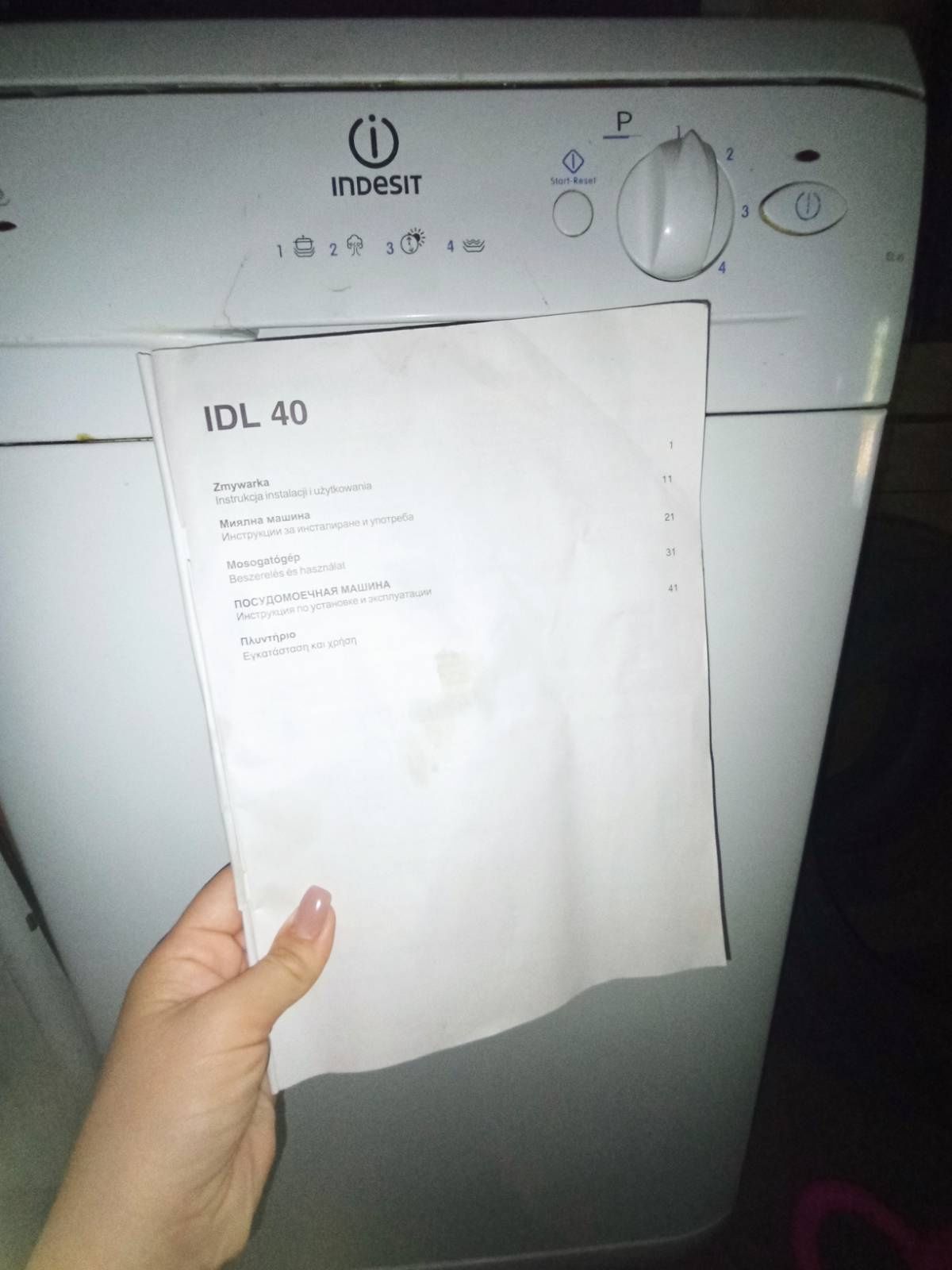 Продам дві посудомийні машини Electrolux i Indesit