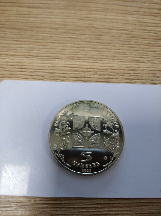 Продам монету Благовіщення, номінал 5 гривень