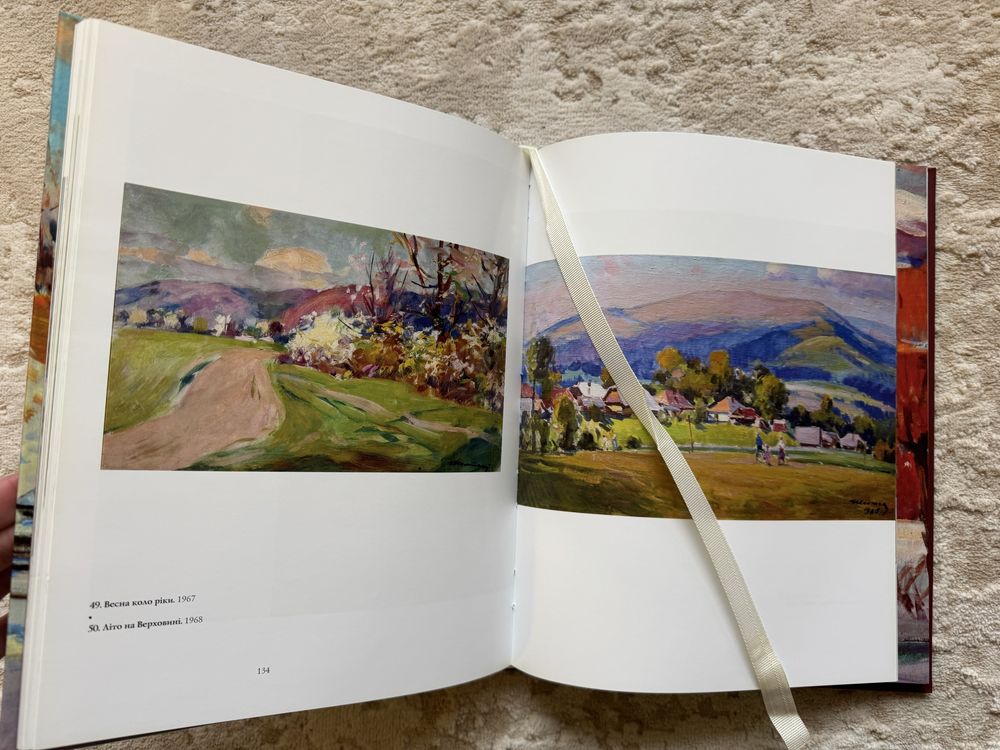 Книга альбом каталог Золтан Шолтес, Львів 2009 р. 240 ст.