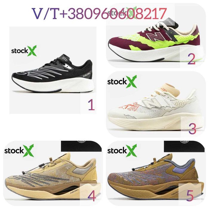 Чоловічі Кросівки New Balance FuelCell x Stone Island 40-45