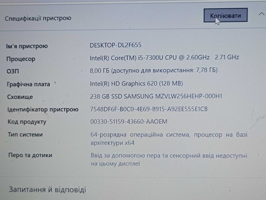 HP EliteBook 840 G4 • i5-7300U • 8GB RAM • SSD 238GB • робочий ноутбук
