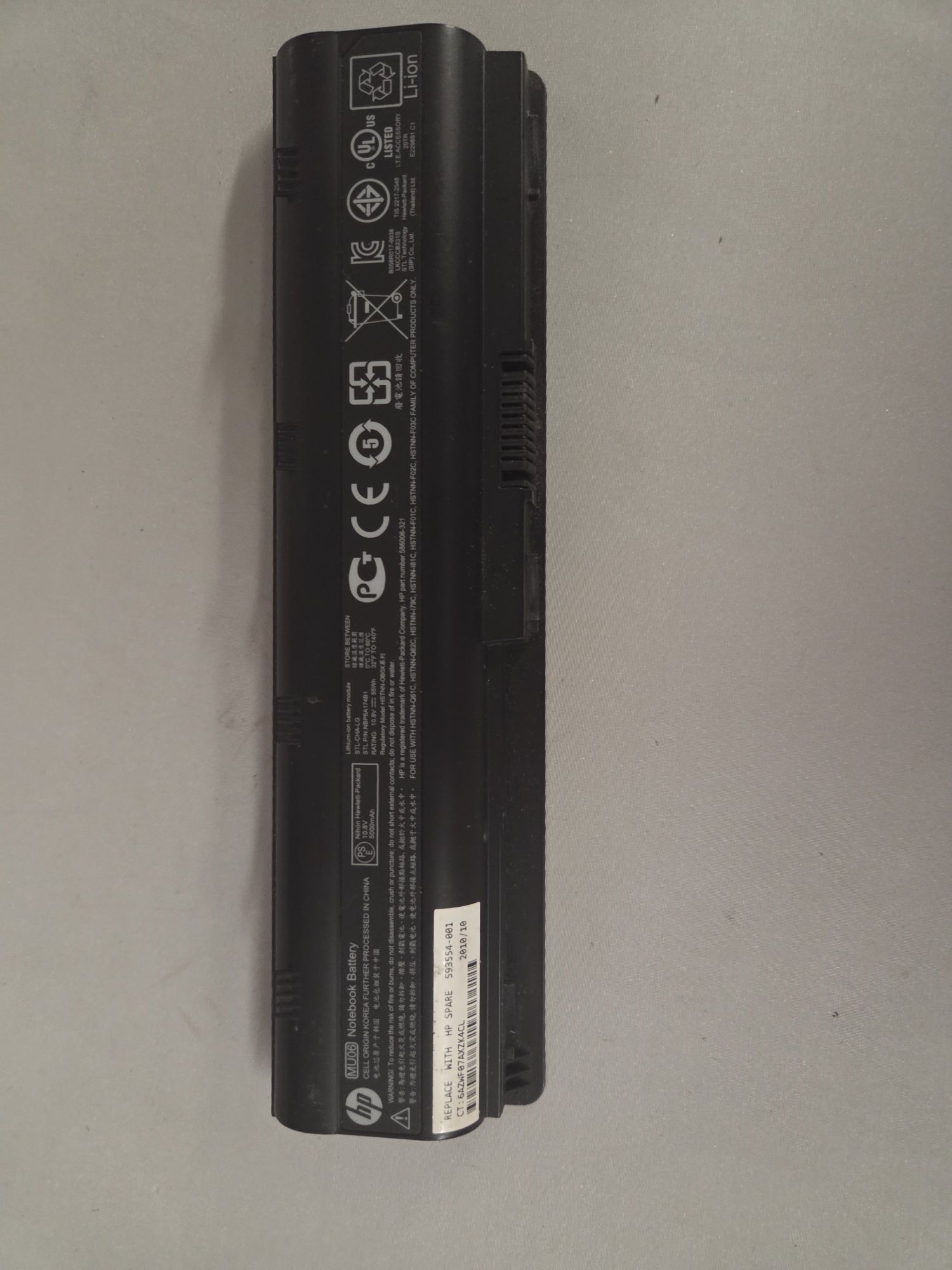 Sprzedam orginalną baterię do laptopa HP DV6 3170ew