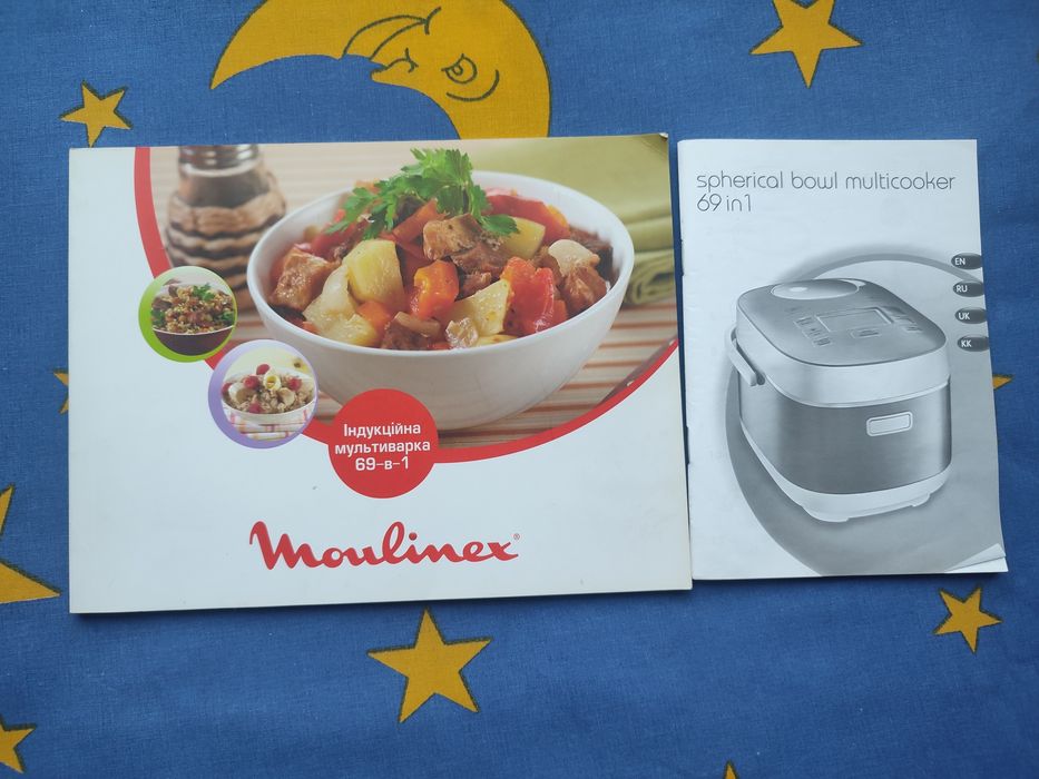 Мультиварка индукционная Moulinex 69-в-1