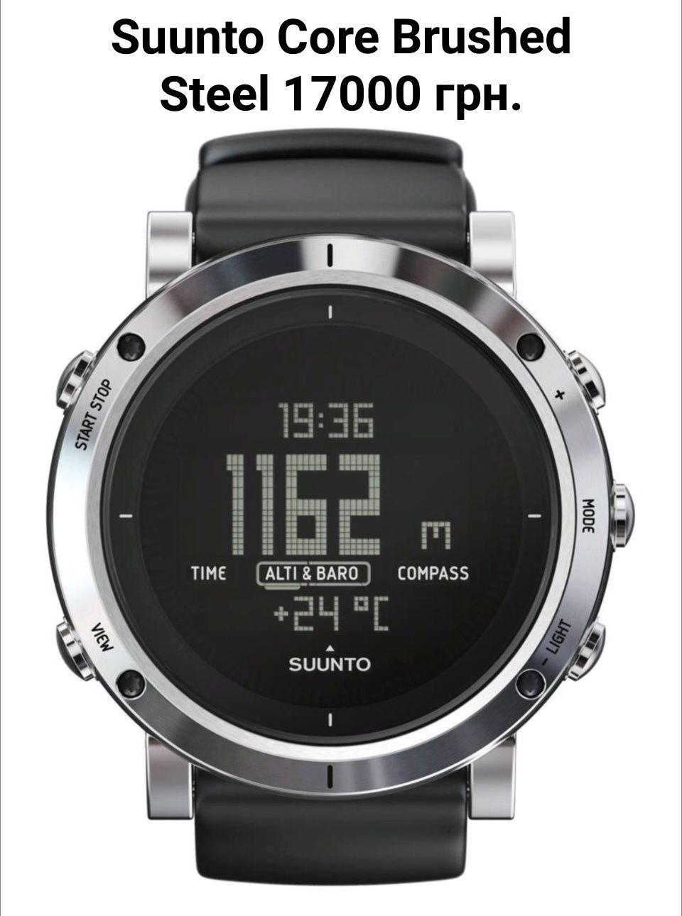 SUUNTO годинники з Європи під замовлення - НОВІ -           North Edge