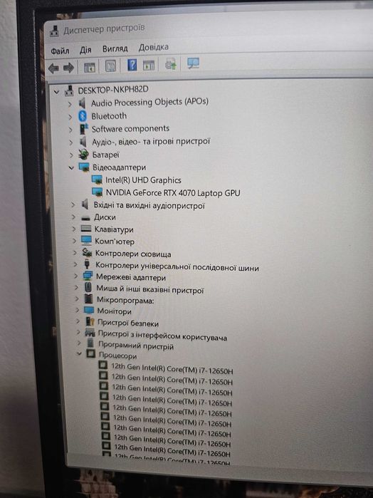 MSI Katana 15  | i7 | RTX 4070 8GB | 16GB DDR5 | 144Hz \1 TB