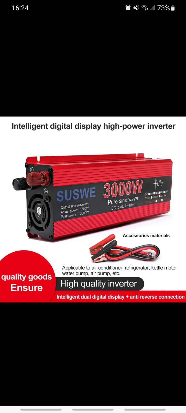 Інвертор inverter 12/220 В