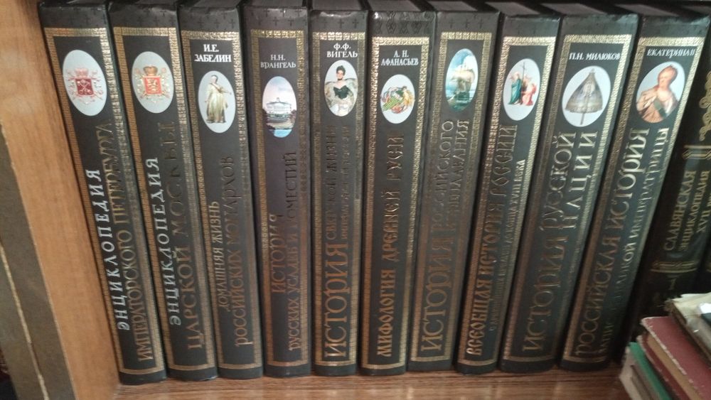 Мифы в 3 х томах