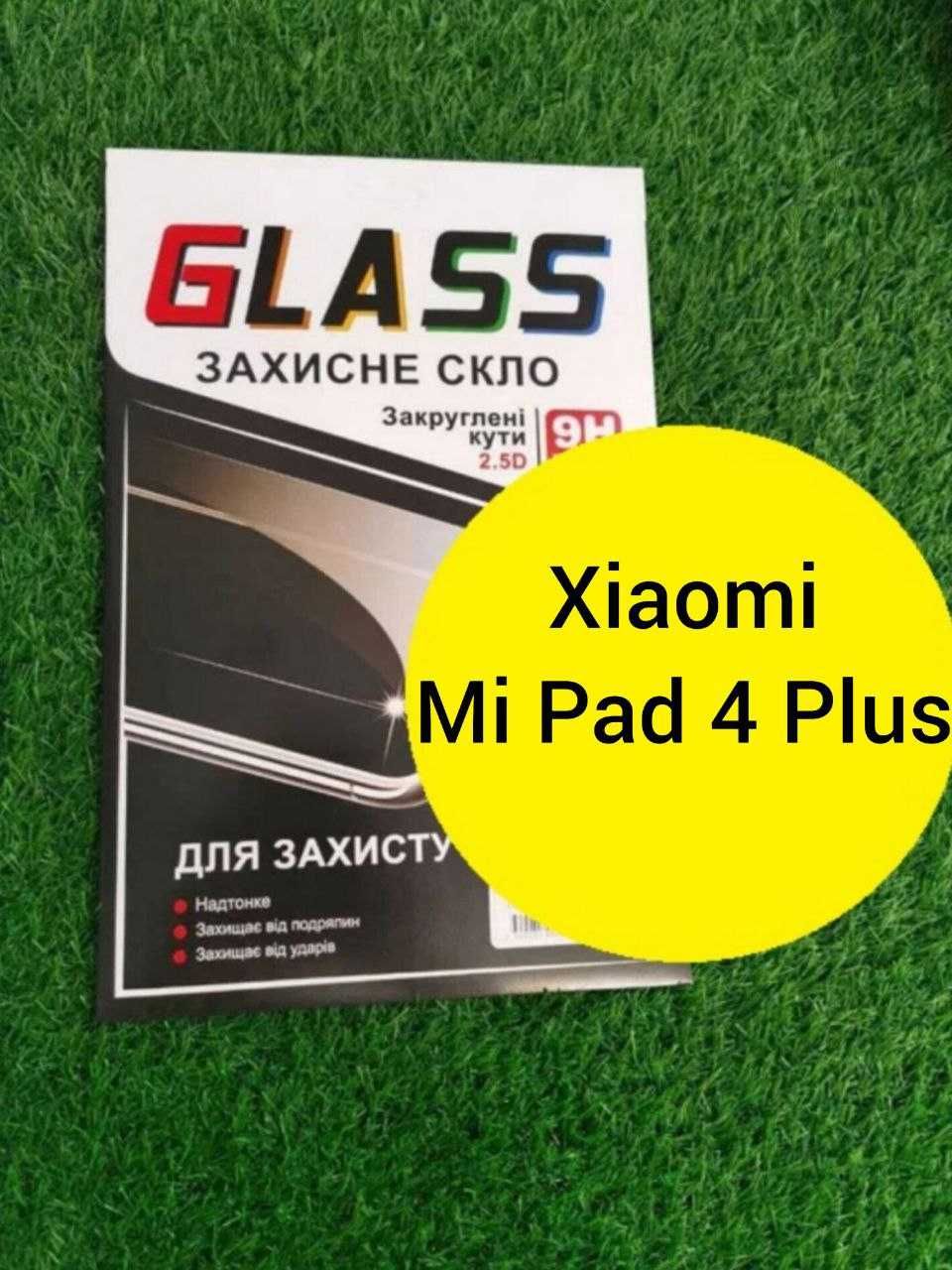 Xiaomi Mi Pad 4 PLUS Защитное стекло