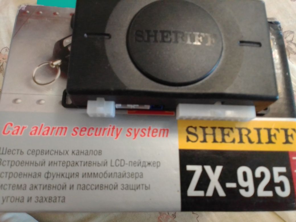 Сигнализация Sherif ZX-900,  ZX-925