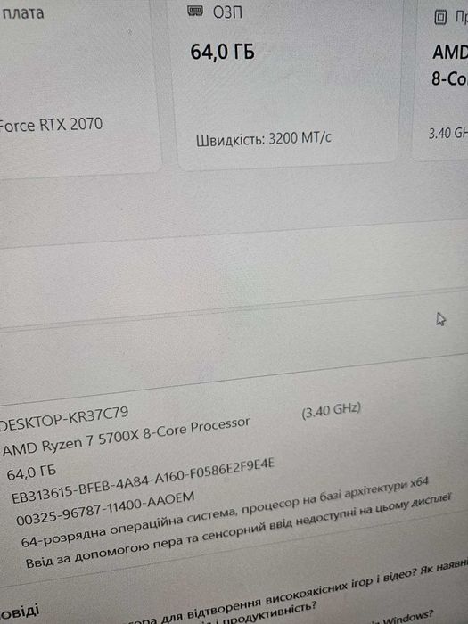 Kingston DDR4 64Gb (2*32Gb) PC4-3200 DELL Оперативна пам'ять