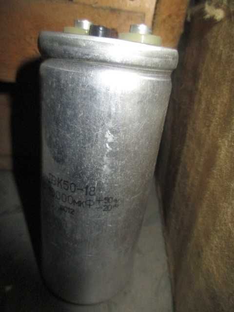 Конденсатор електролітичний 1500 мкФ х 250 В.