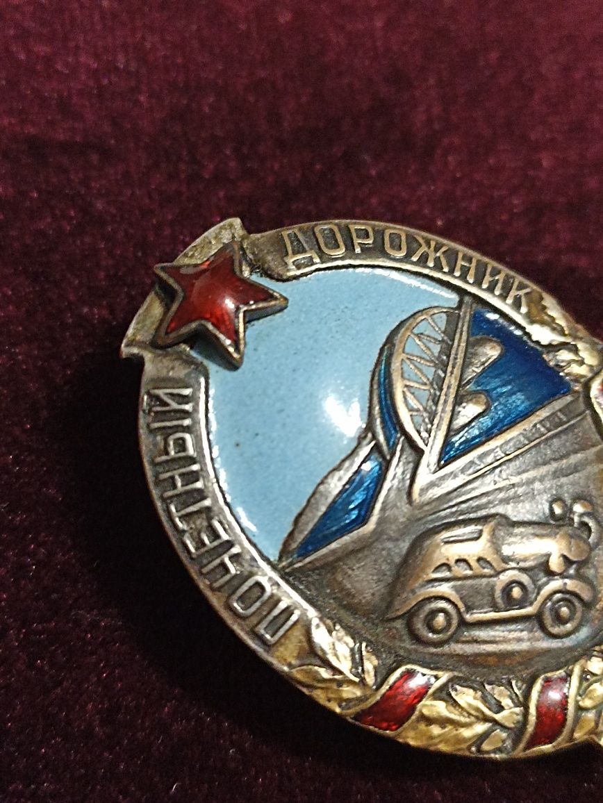Знак Почесний шляховик