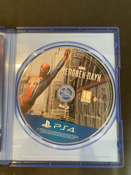 Диск для PlayStation 4/ps4