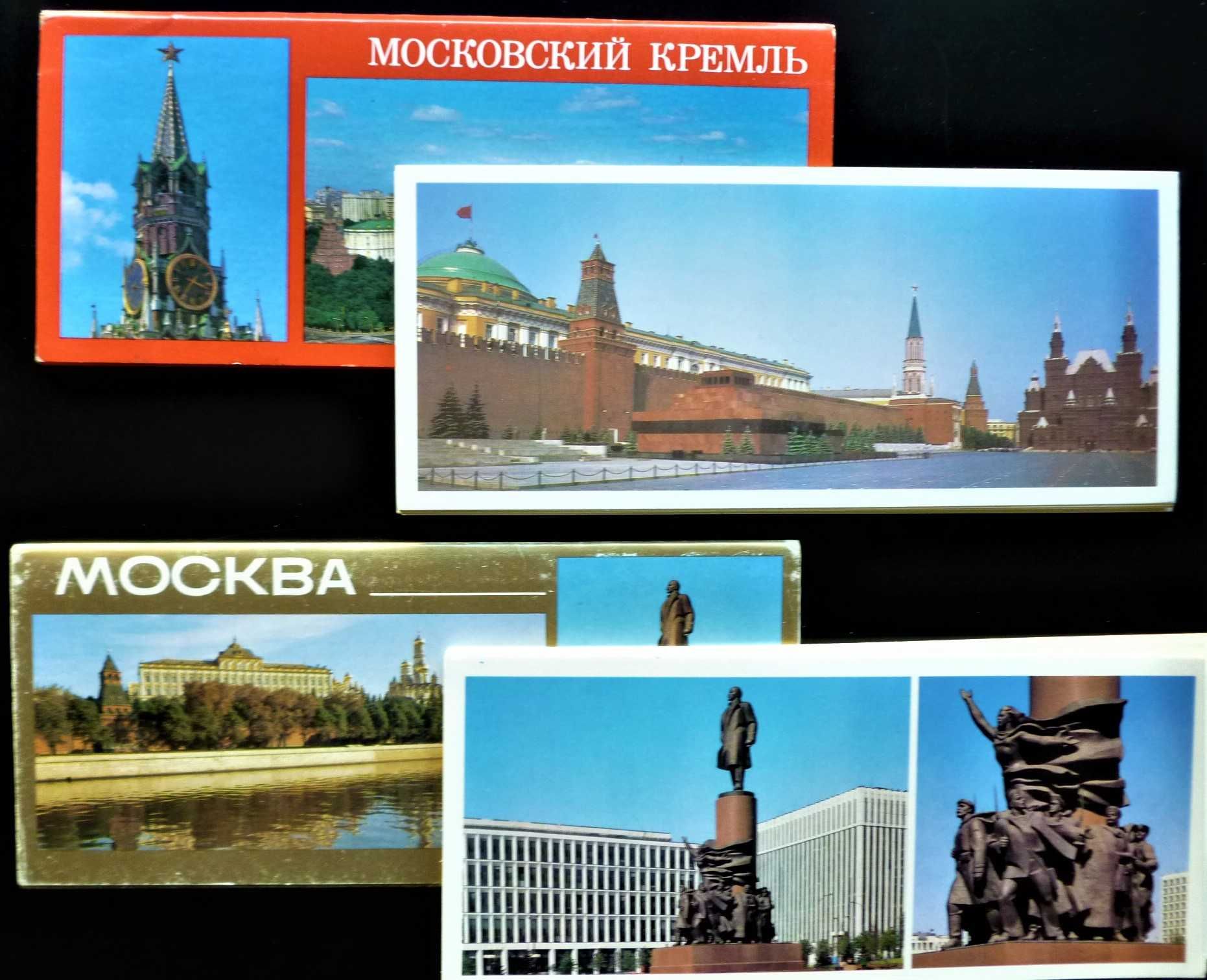 Postais - URSS - Rússia - Moscovo - lote postais 21 cm X 9 cm