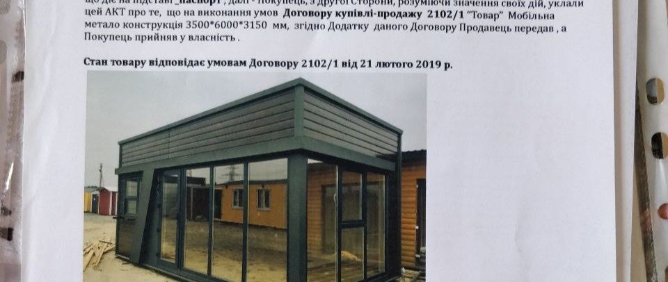 Продам Готовий БІЗНЕС МАФ 3,5×6 ТОРГ