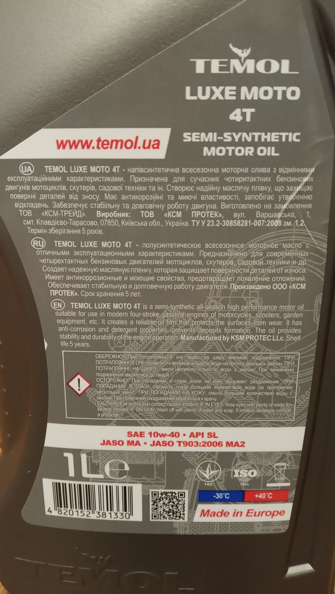 Масло Temol Luxe Moto 4T 10W40 1л