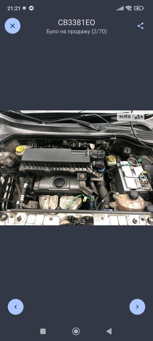 Продам Fiat fiorino