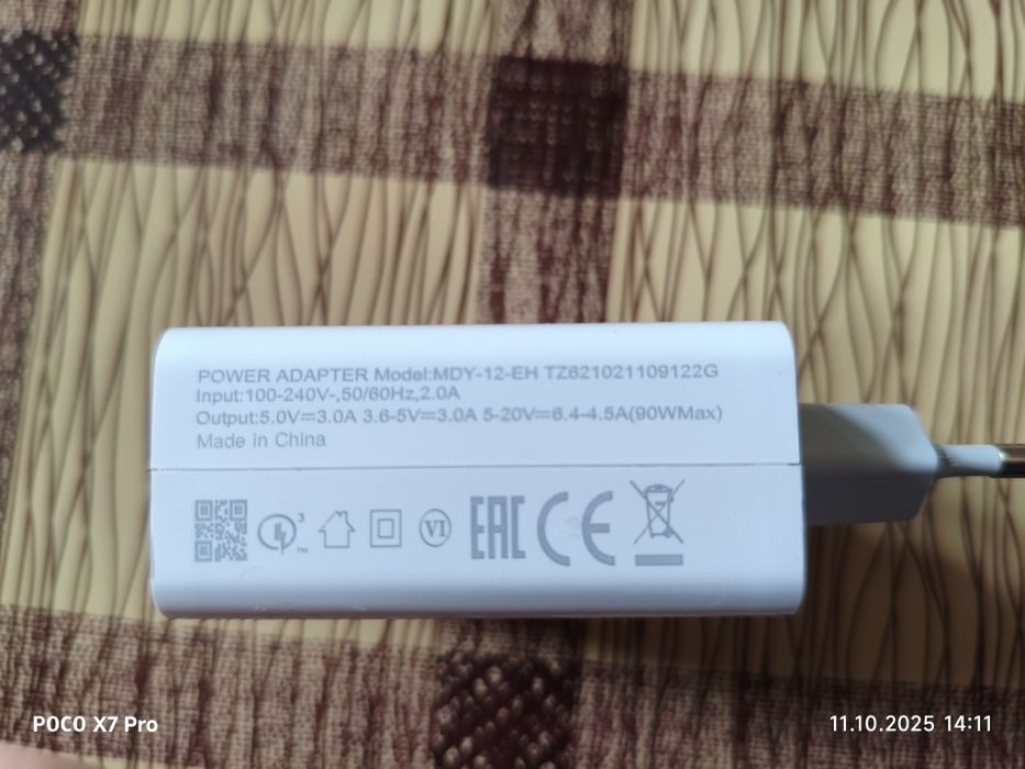 Турбо зарядка Xiaomi 90W + кабель Type C (6A) MDY-12-EH.