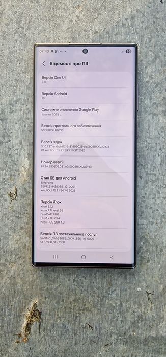 S22 ultra 8/128 Україна 9/10