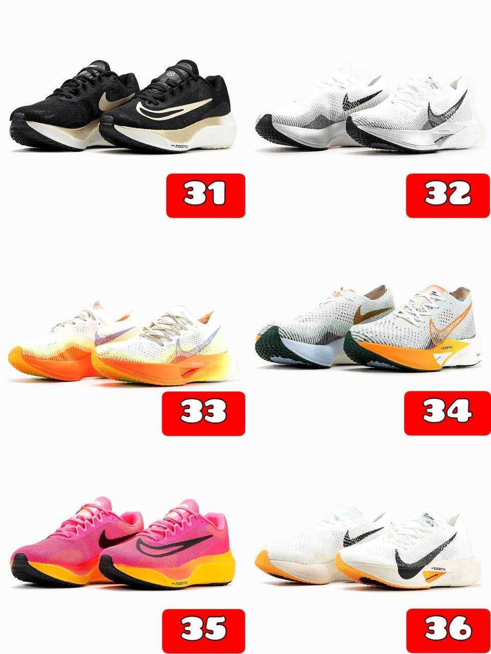 ‼️Кросівки для бігу Nike Air ZoomX Alphafly | Унісекс | Розміри 36 -45