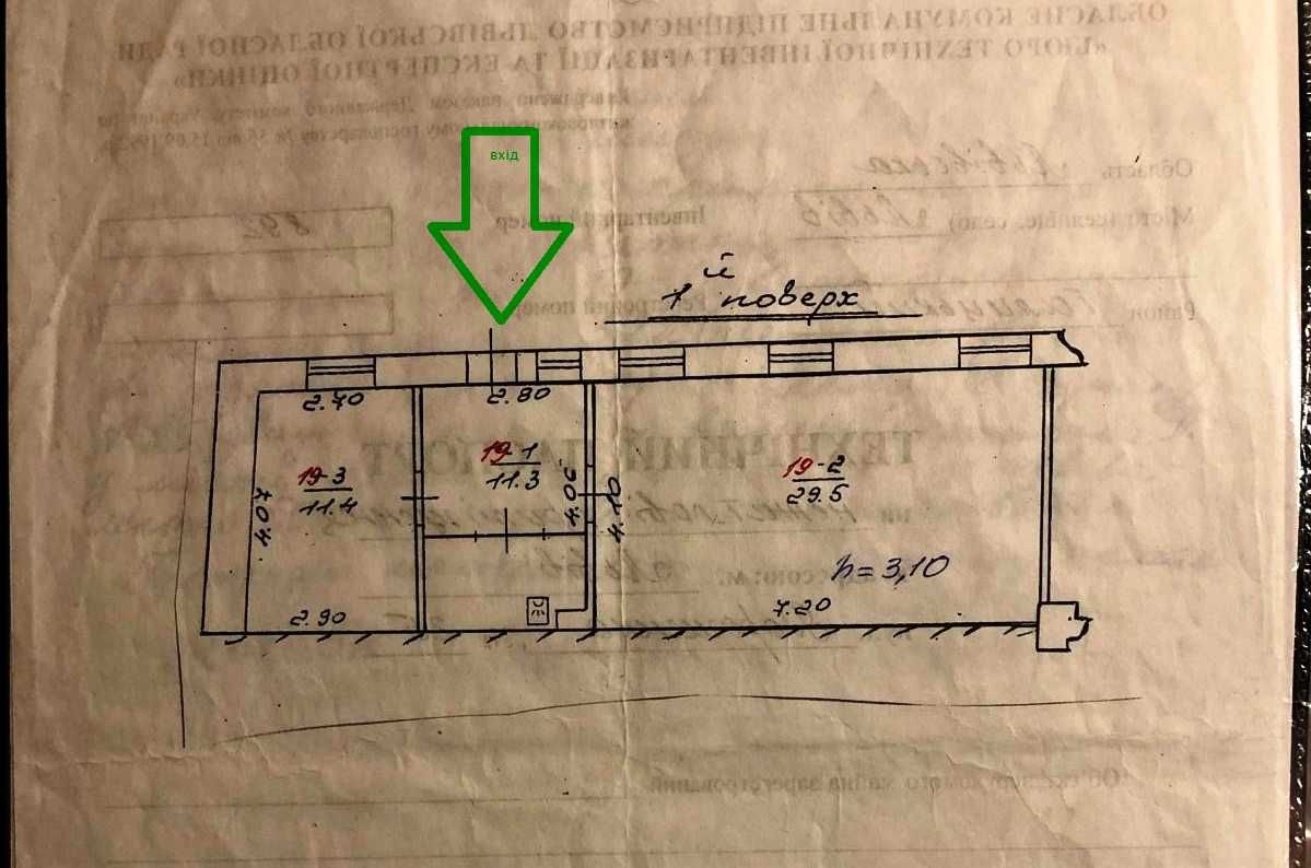 Приміщення під магазин.офіс.вулиця Дорошенка центр