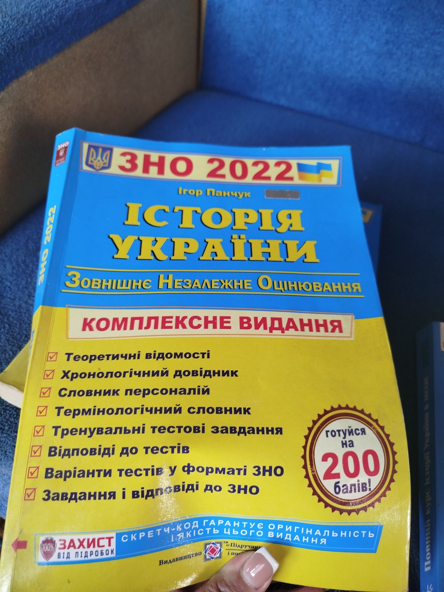 Книги віддам безкоштовно