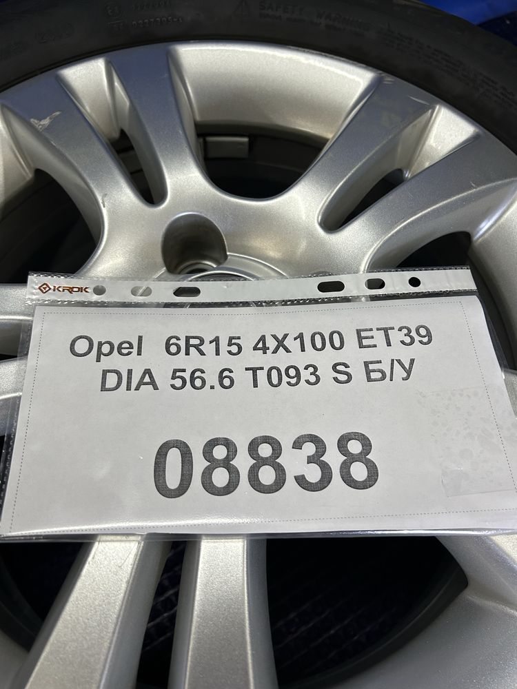 Диски 4x100 R15 Opel Astra Corsa Chevrolet Aveo